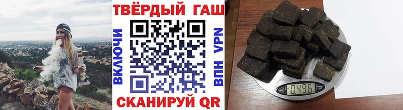 Купить наркотики Пучеж Alpha PVP Бошки Шишки МЕФ ГАШИШ КОКАИН
