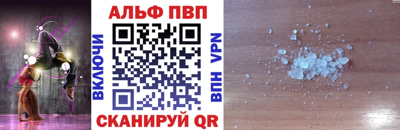 A-PVP СК  купить   Пучеж 