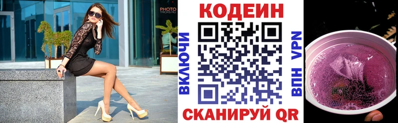 продажа наркотиков  Пучеж  Кодеиновый сироп Lean напиток Lean (лин) 