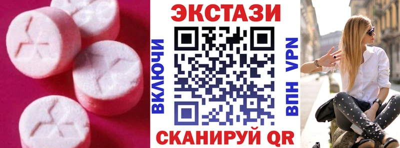 mega маркетплейс  купить наркотики сайты  darknet Telegram  Экстази louis Vuitton  Пучеж 