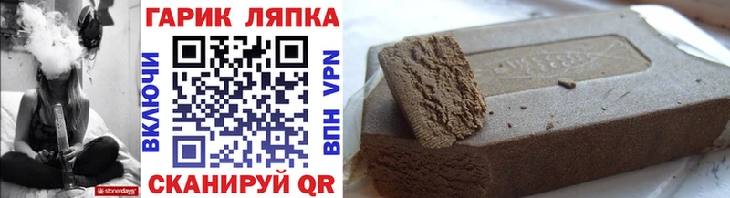 shop состав  Пучеж  ГАШИШ AMNESIA HAZE 