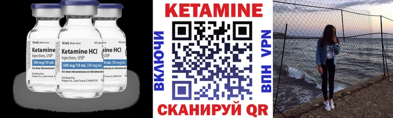 КЕТАМИН ketamine Пучеж