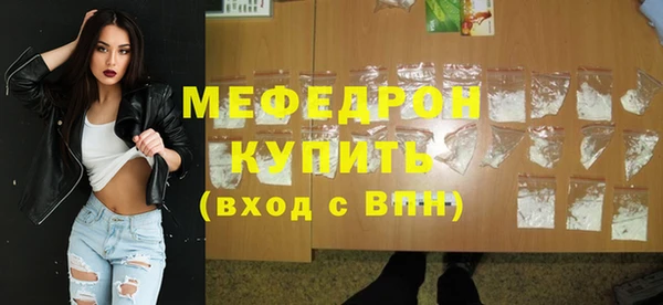 меф Надым