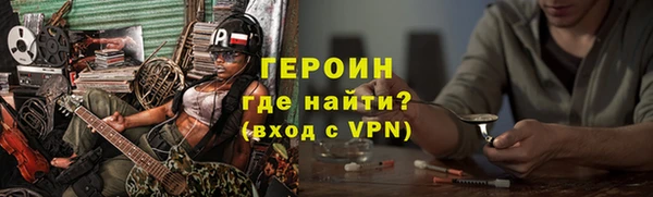 экстази Навашино