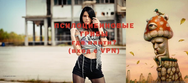 экстази Навашино