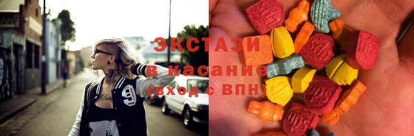 экстази Навашино