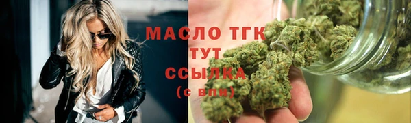 экстази Навашино