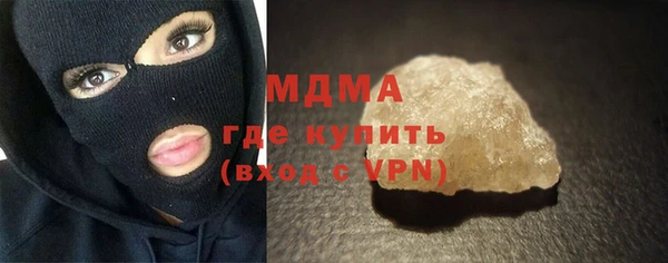 кристаллы Наволоки