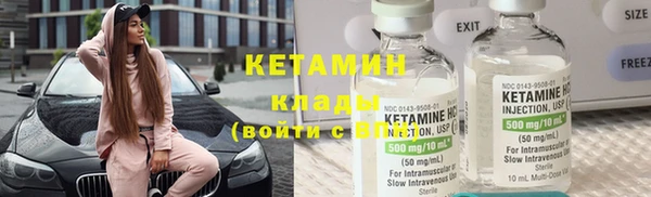 кристаллы Нефтегорск