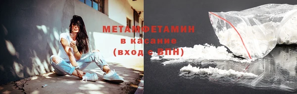 кристаллы Наволоки