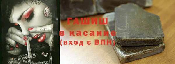 экстази Навашино