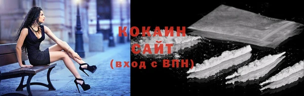 экстази Навашино