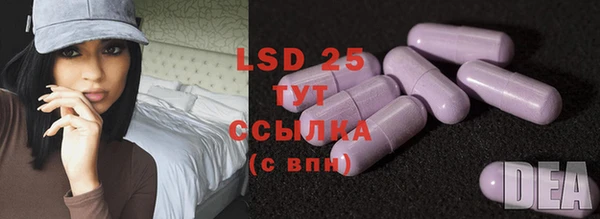 экстази Навашино
