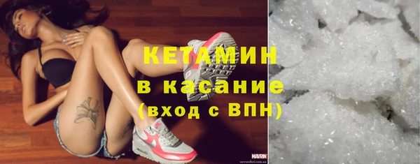 кристаллы Наволоки