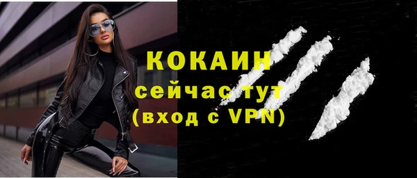 кристаллы Наволоки