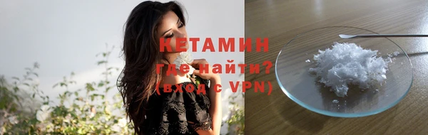 кристаллы Наволоки