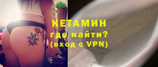 экстази Навашино