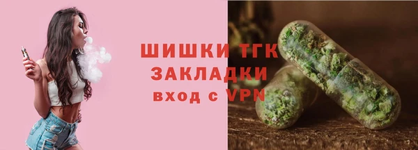экстази Навашино