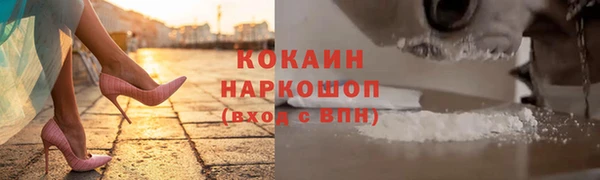 кристаллы Нефтегорск