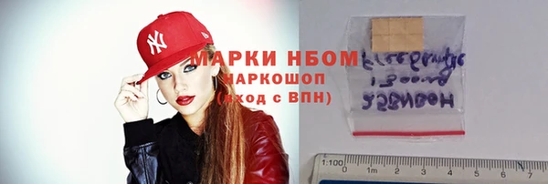экстази Навашино