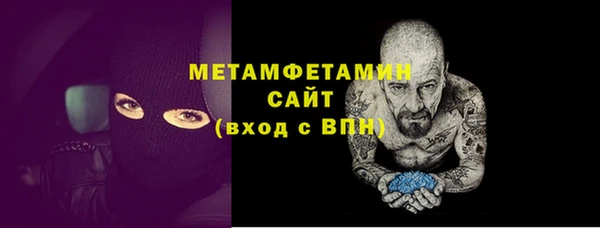 кристаллы Наволоки