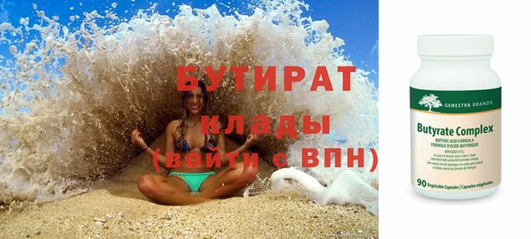 кристаллы Наволоки