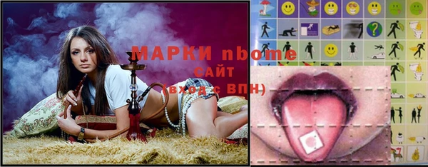 кристаллы Нефтегорск