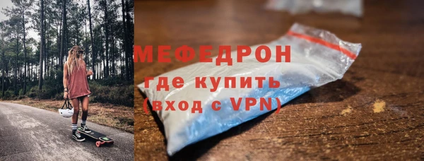 кристаллы Наволоки