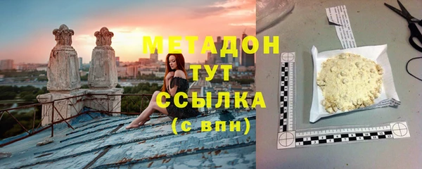 кристаллы Наволоки