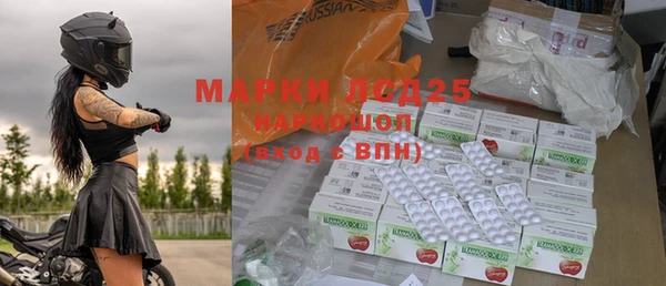 экстази Навашино