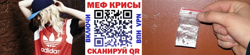 где купить наркоту  Пучеж  МЕФ 4 MMC 