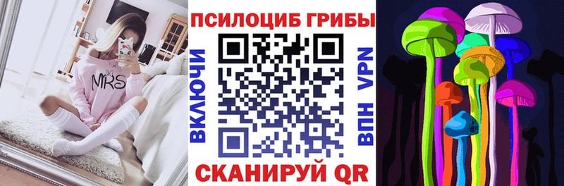 Галлюциногенные грибы GOLDEN TEACHER Пучеж